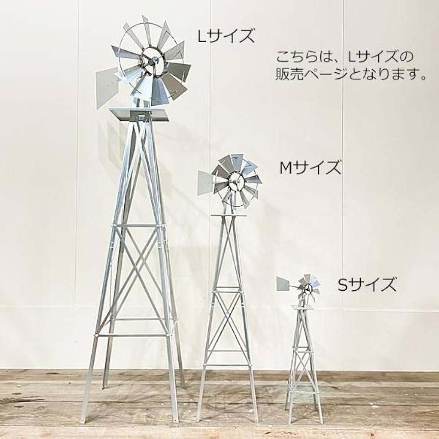 マノメイド MANOMADE 風車 125cm オブジェ インテリア WagonWheels ハンドメイド ディスプレイ 店舗 アウトドア マノメイド MANOMADE 風車 125cm オブジェ インテリア